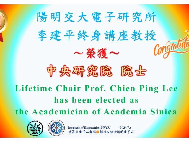 Congrats! Lifetime Chair Prof. Chien-Ping Lee has been elected as the Academician of Academia Sinica