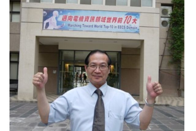 張國明 (Chang, Kow-Ming) 教授