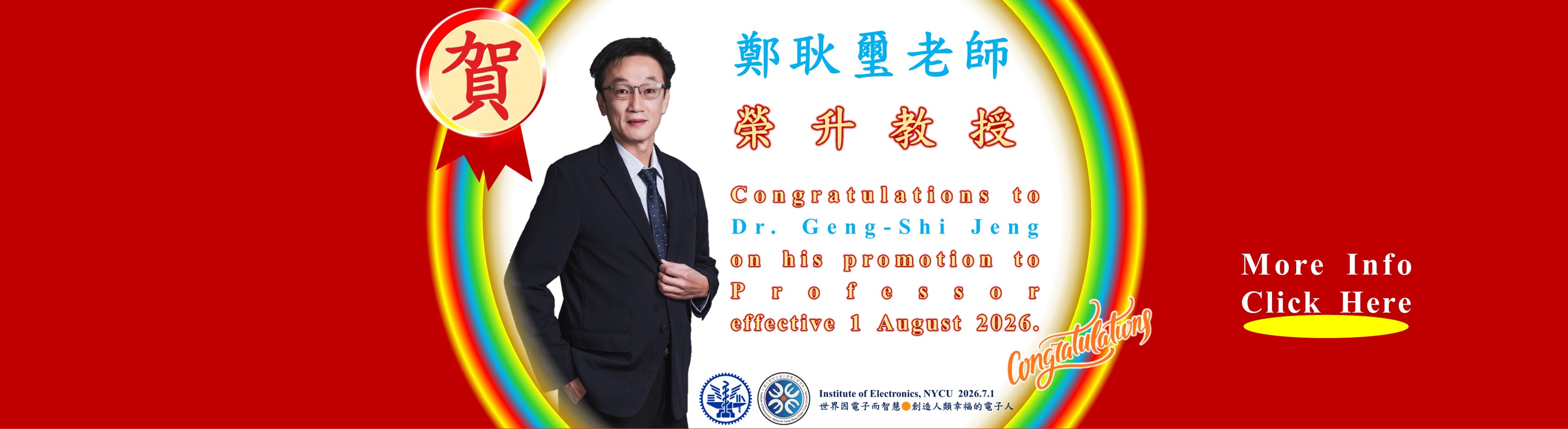 Professor Geng-Shi Jeng