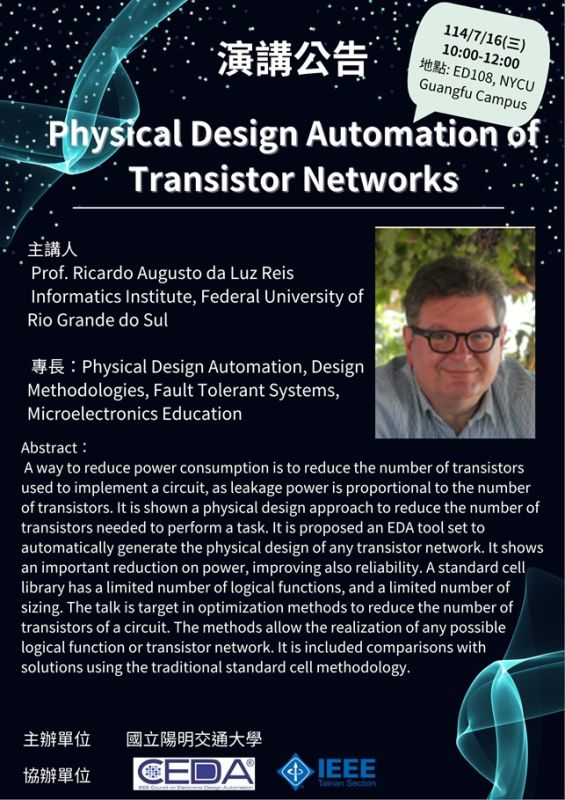 【Talk】Physical Design Automation of Transistor Networks